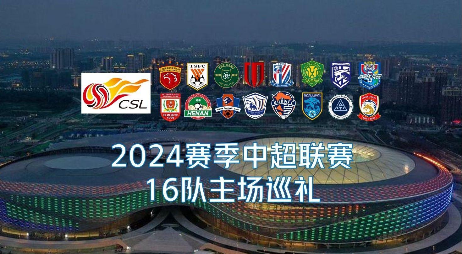 望之星