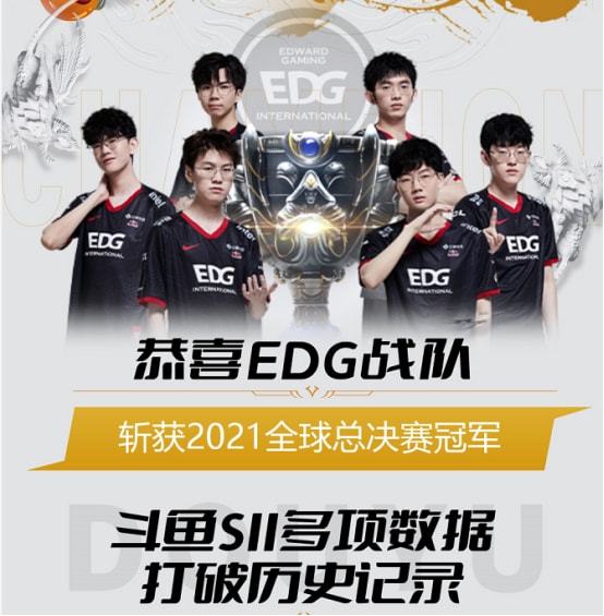 因素球员