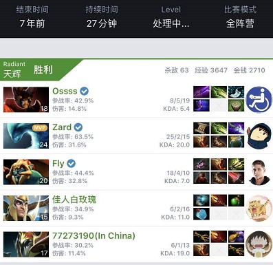 教练的信任 教练的信任