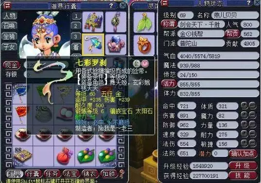 的激烈战斗